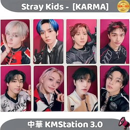 Qoo10 | STRAYKIDS-KARMA-中華のおすすめ商品リスト(ランキング順