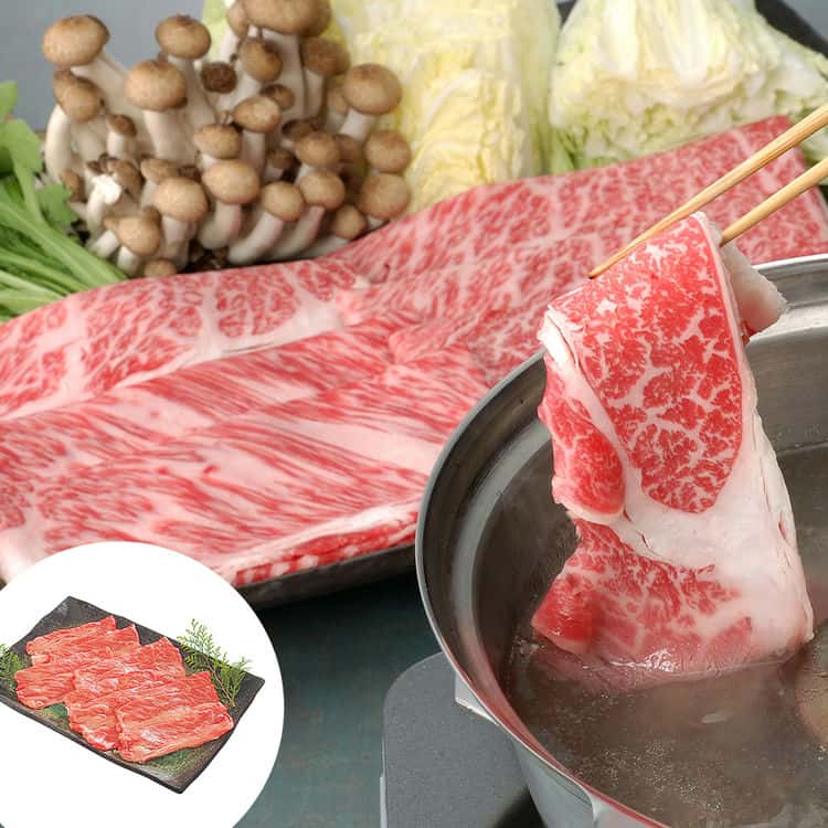 宮崎牛しゃぶしゃぶ 肩ロース 600g 離島は配送不可 130223