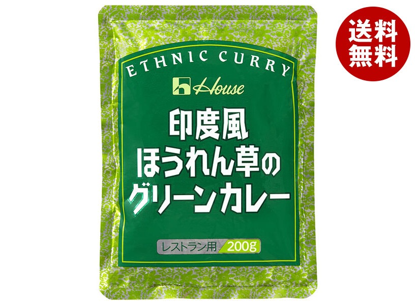 ハウス食品 印度風ほうれん草のグリーンカレー 200g×30袋入