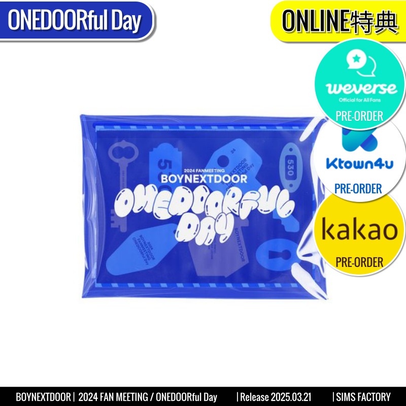 ONLINE特典+ BOYNEXTDOOR 2024 FANMEETING [ ONEDOORful Day ] /公式グッズ +Shop Gift