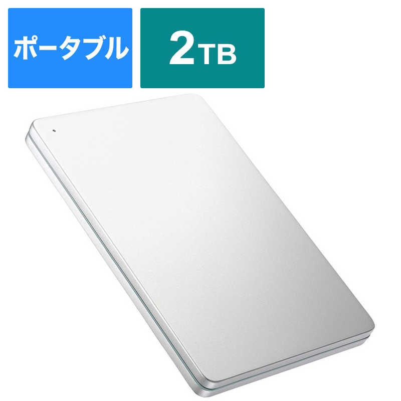 IOデータ　外付けHDD シルバー [ポータブル型 /2TB]　HDPX-UTS2S Silver×Green