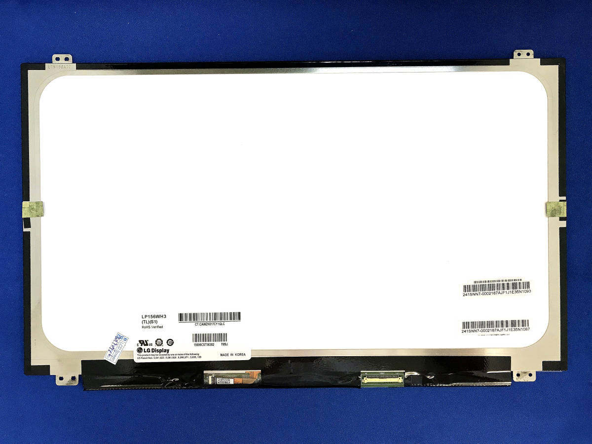 液晶パネル LP156WH3-TL S1 LP156WH3-TLS1 15.6インチ 1366x768