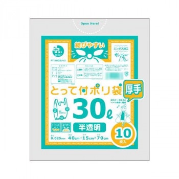 オルディ プラスプラスHD取手付ポリ袋30L 半透明10P×60冊 10671302