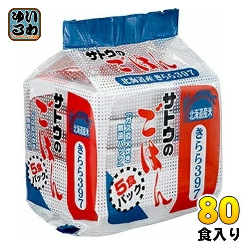 サトウ食品 サトウのごはん 北海道産きらら397 5食セット×16個入 (8個入×2 まとめ買い) 非常食 レトルト インスタント ご飯