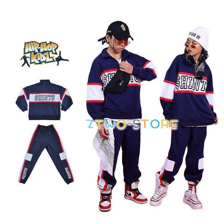 新しいダンスウェア 子供服ヒップホップ ダン衣装キッズダンス衣装セットアップ パーカー パンツ ヒップホップ長袖ボーダーシャツ男の子女の子トップス ジップアップ スポーツ2つの方がお得です