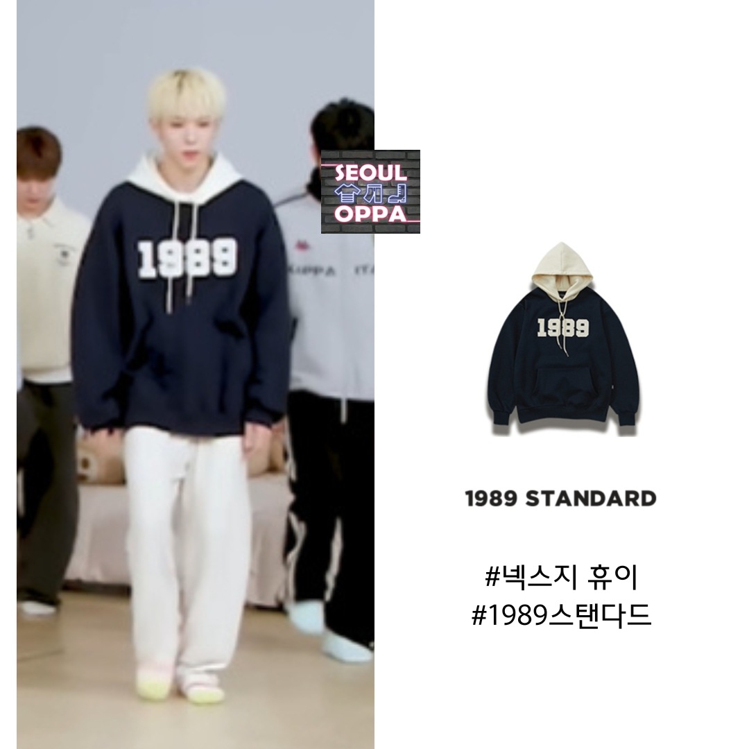 1989 color combination overfit hoodie