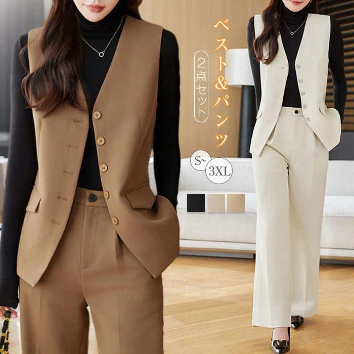 セットアップ ジレ パンツ レディース ベスト スーツ パンツスーツ ママスーツ フォーマルスーツ トップス テーパードパンツ 大きいサイズ フォーマル オフィス ビジネス 仕事 通勤 カジュアル 女