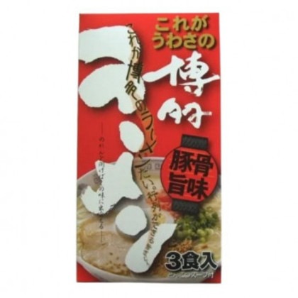 鳥志商店 博多ラーメン 3食 297g C-05 5個セット