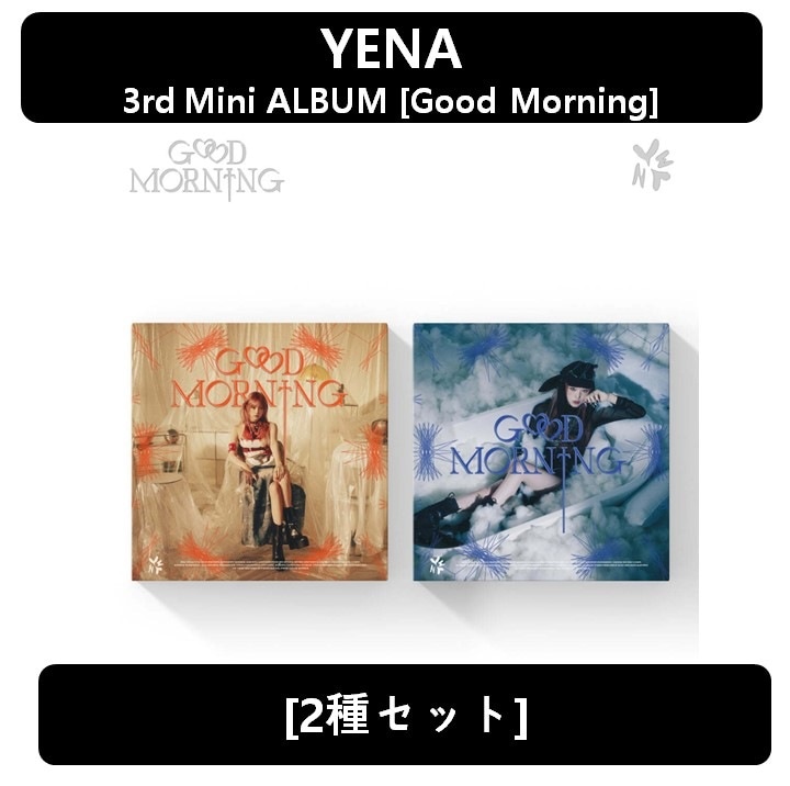 【YENA】[2種セット] - 3rd Mini ALBUM [Good Morning]