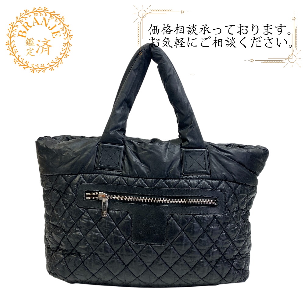 コココクーン トートバッグ ナイロン ハンドバッグ ブラック ブランド