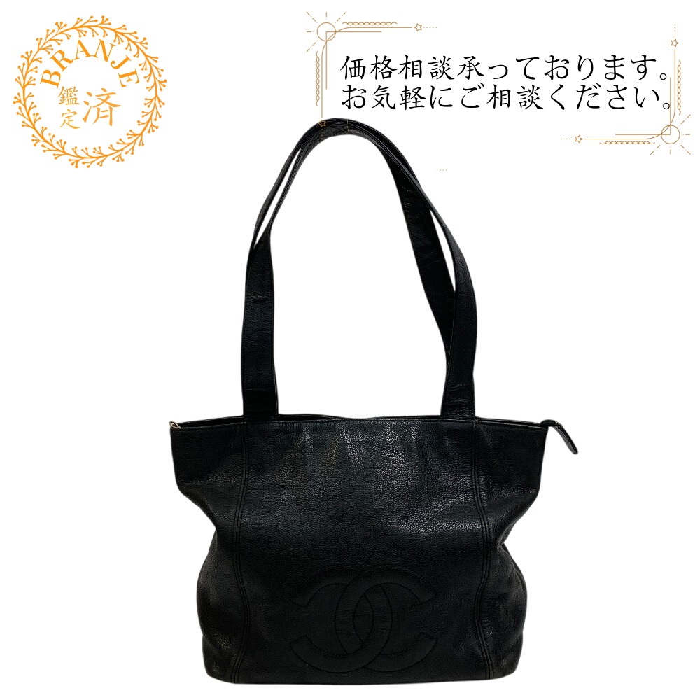 ココマーク キャビアスキン トートバッグ ブラック ブランド 58,290円