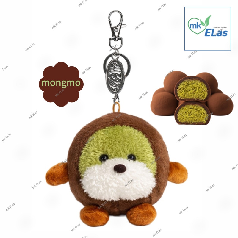 [mongmo] ドバイ風もちもちモンモキーリング (7cm) / 話題のドバイチョコ風クッキー！ ぬいぐるみ キーホルダー 韓国雑貨