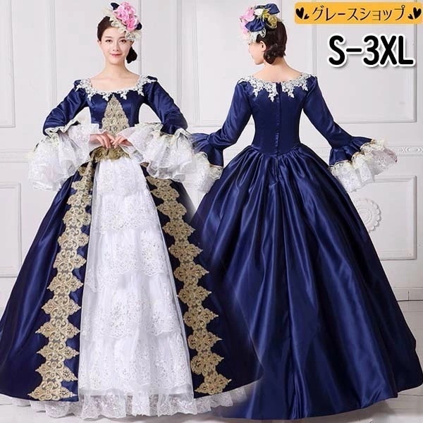 【激安開催】中世風ドレス 貴族 ドレス お姫様 ネイビー 女王様ドレス ロングドレス カラードレス 貴婦人 豪華 ステージ衣装 舞台衣装 王族服 オペラ 声楽 学園祭 文化祭 ハロウィン 演奏会 演劇