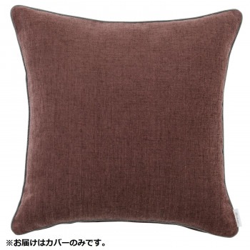 川島織物セルコン filo decor ジャイアント 背当クッションカバー 45x45cm LL1311 P ピンク