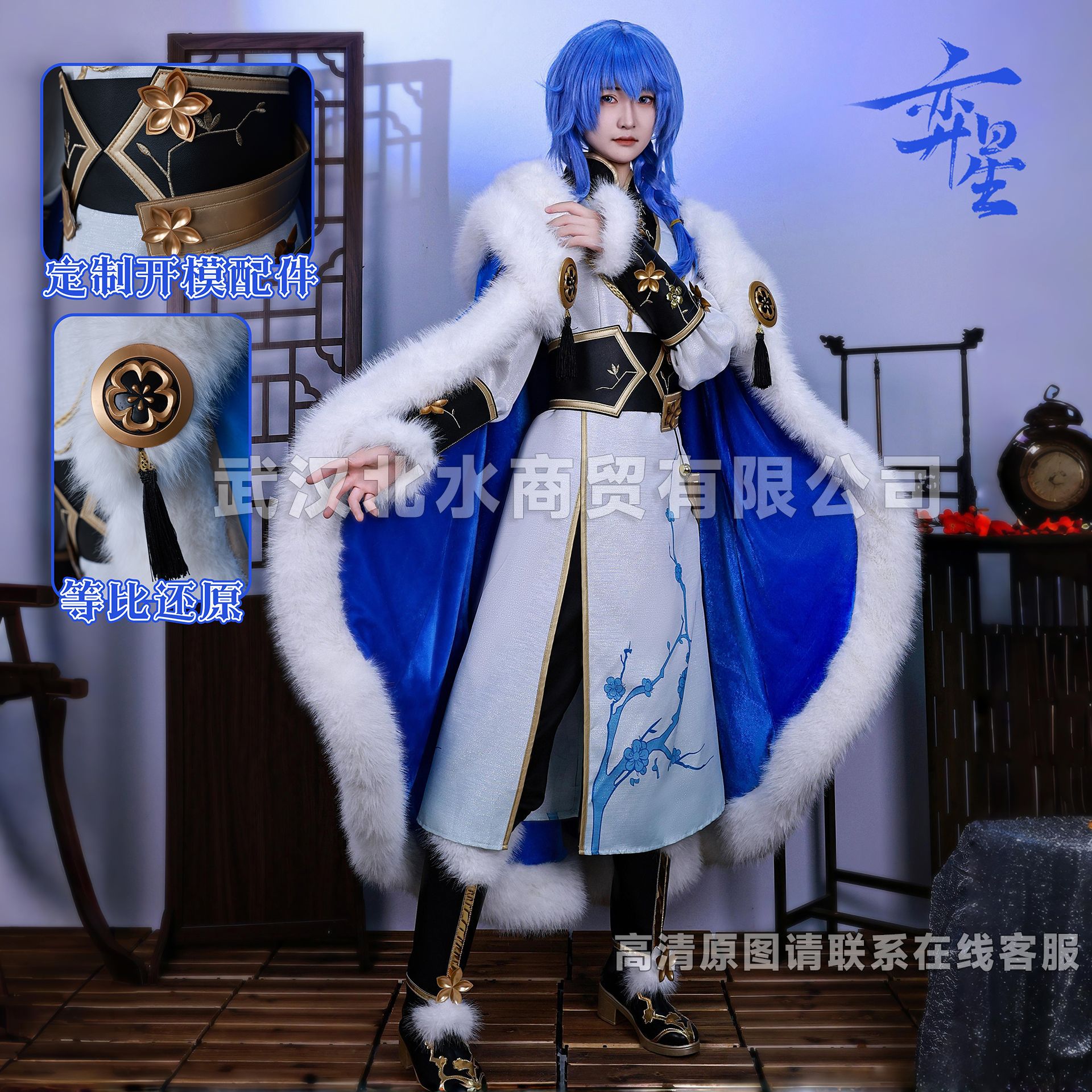 奕星cos服王者栄光奕星踏雪梅コスプレゲーム奕星cos衣装