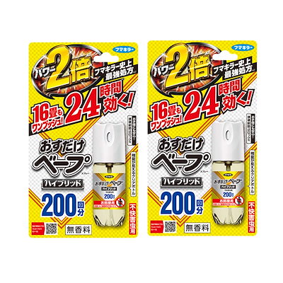 他サイト： おすだけベープ ワンプッシュ式 虫除け スプレー 200回分 無香料 広範囲用×2個 フマキラー【まとめ買い】の商品画像