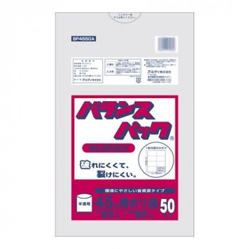 オルディ バランスパック45L厚手 半透明50P×20冊 20026602