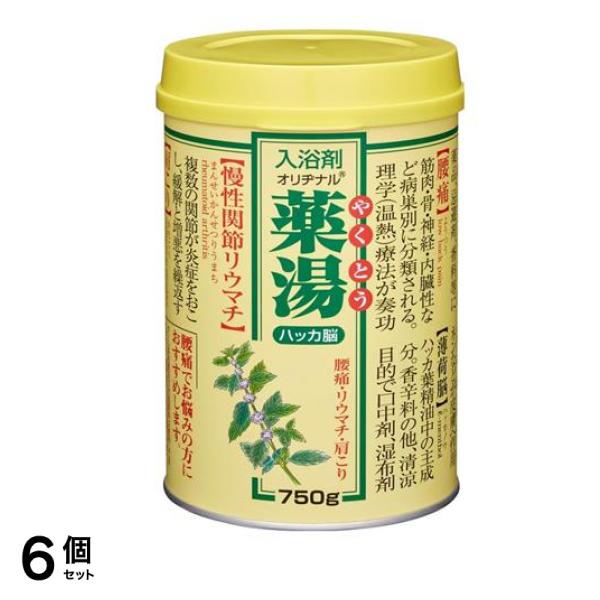 入浴剤 オリヂナル薬湯 ハッカ脳 缶入 750g 6個セット