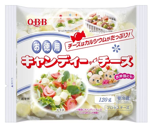 [冷蔵]QBB 徳用キャンディチーズ120g×20