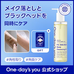 最終値下 Someday Premium クレンジング フェイスウォッシュ 最終値下 Someday Premium クレンジング フェイスウォッシュ