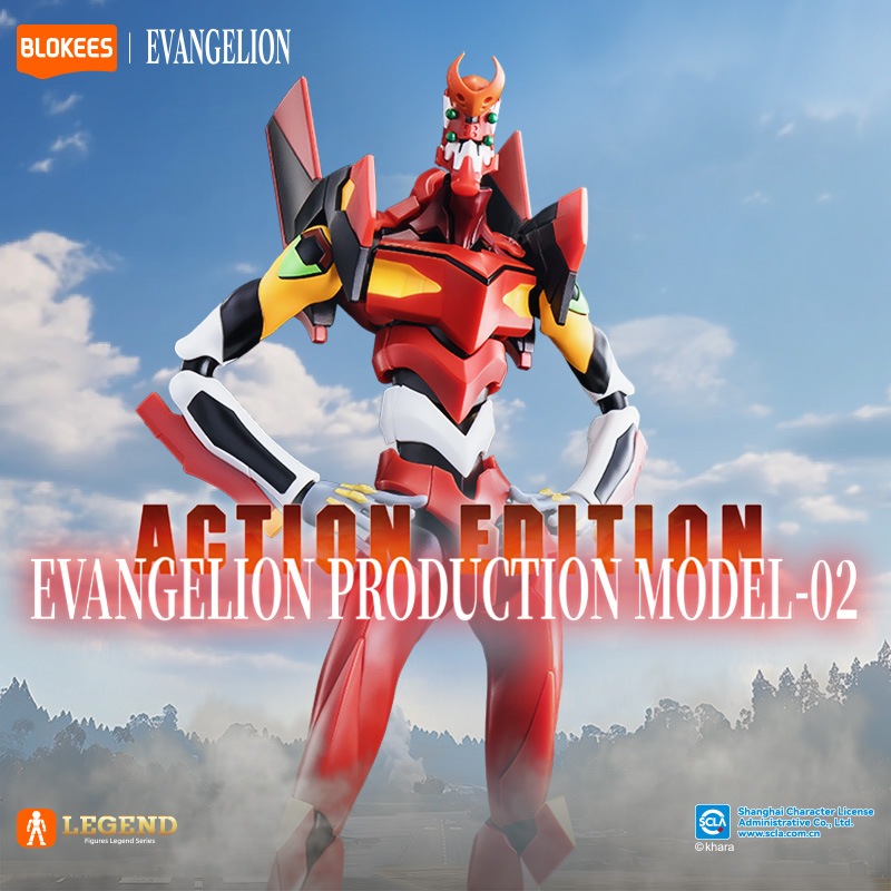 【正品】BLOKEES　プラモデル　フィギュア Blokees EVA エヴァンゲリオン 新劇場版 2号機 プラモデル73512 コレクターズアイテム ギフト アニメ おもちゃ プラモデル