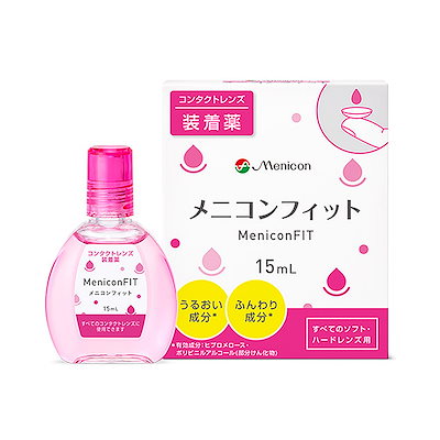 1箱 メニコンフィット 15ml [ コンタクトレンズ装着液...のサムネイル