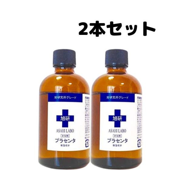 Qoo10] 旭研 非加熱プラセンタ 100ml 旭研