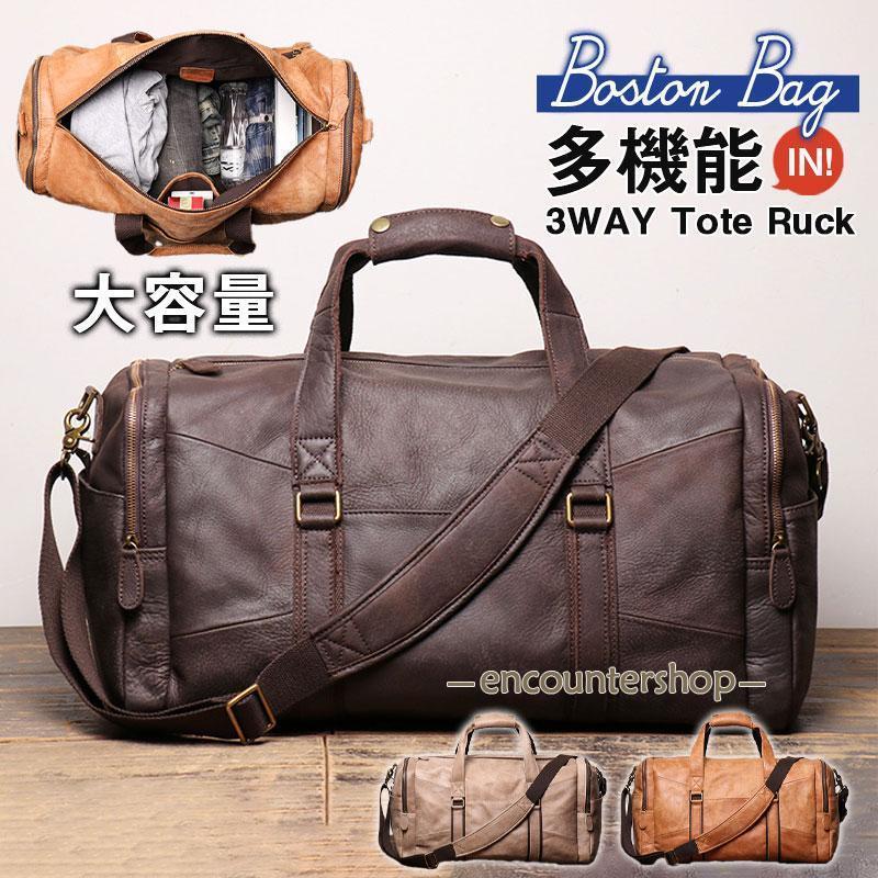 ボストンバッグ 旅行カバン 本革 牛革 レディース メンズ ショルダーバッグ 斜め掛け ジム 1泊 2泊 3泊 大容量 ゴルフ 旅行用 仕事 出張