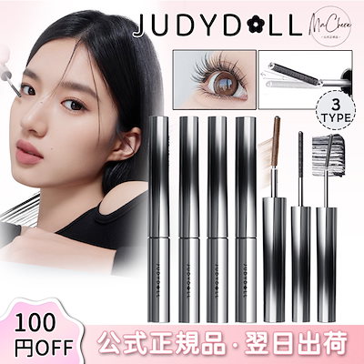 マスカラ・マスカラ下地 SOLD OUT Qoo10] JUDYDOLL 【公式正規品 急速出荷】極細マスカラ/マ