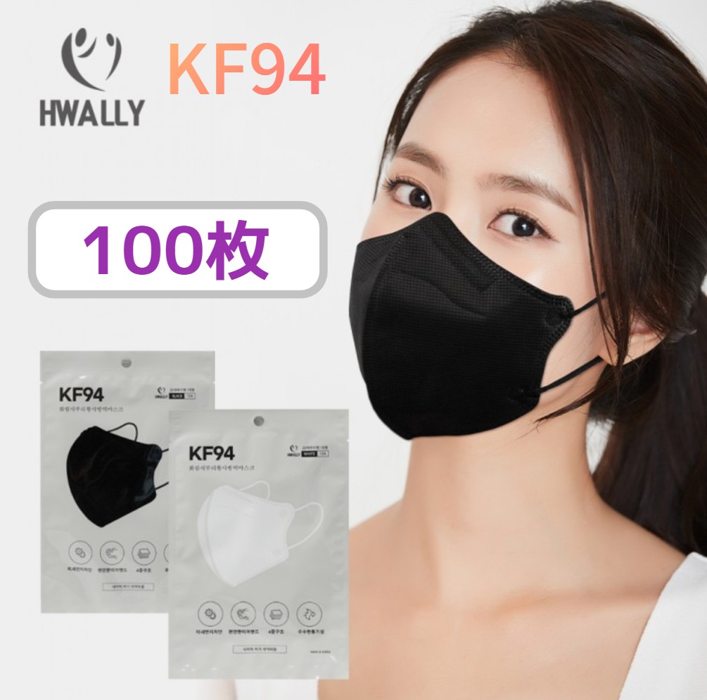[韓国KF94]【100枚】 女性くちばしタイプ 韓国マスク 大容量[女性用]