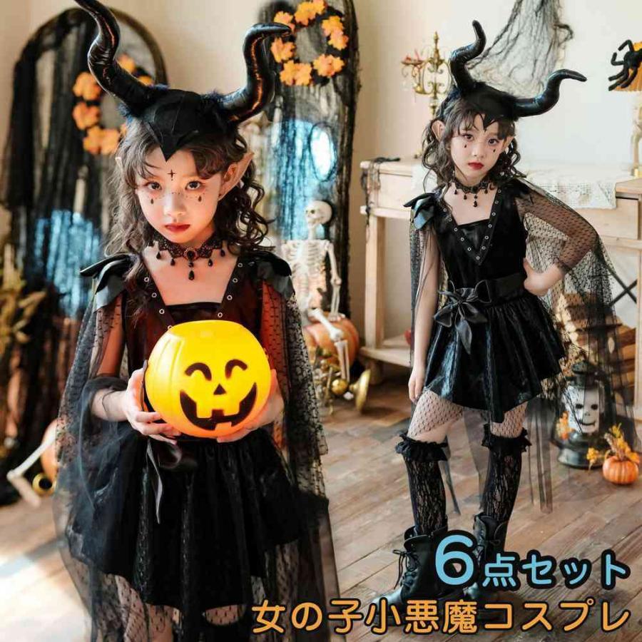 【 最安挑戦】ハロウィーン キッズ コスプレ 女子 6点セット ハロウィン 子供衣装 ワンピース セットアップ 小悪魔 魔女 魔法使い 巫女 精霊 コスチューム コスプレコーデ