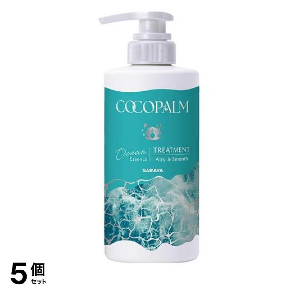 サラヤ オーシャンエッセンス トリートメント 本体ポンプ 450mL 5個セット