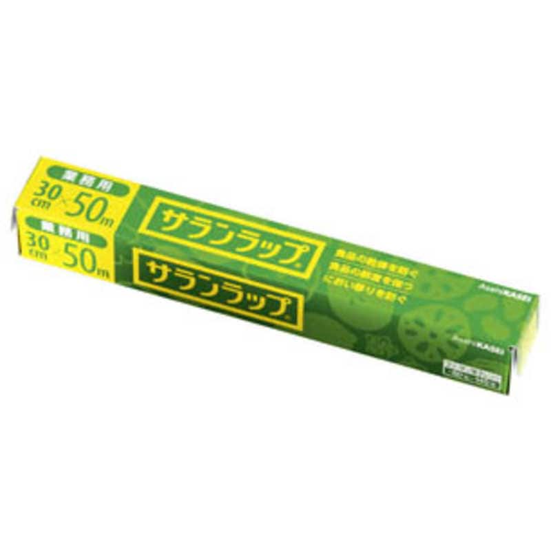 旭化成パックス　業務用サランラップ BOXタイプ 幅30cm×50m（30本入）　XLT6603 20,477円