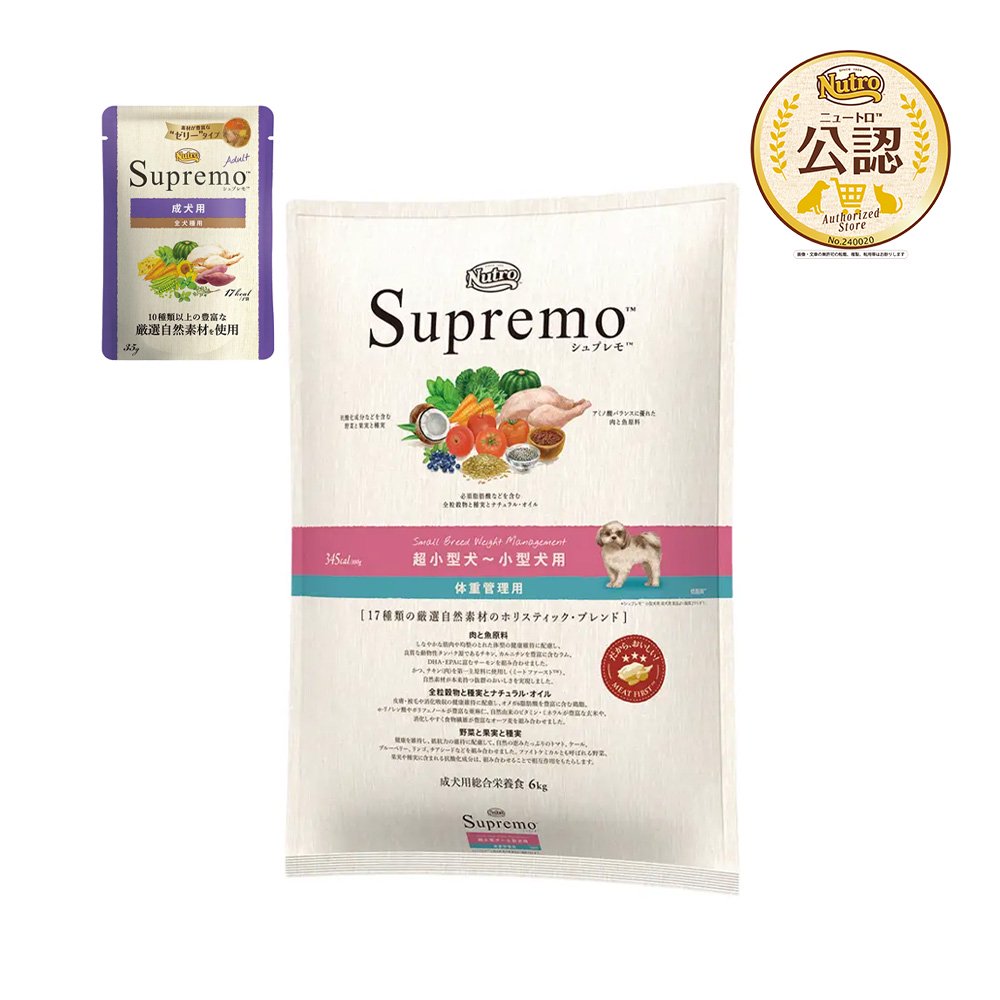 ニュートロ　超小型犬ー小型犬用　体重管理用　ミニパウチ　おまけ付　ＣＲＣ45―02―53―10―00