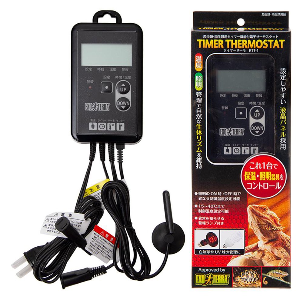 ＧＥＸ　エキゾテラ　タイマーサーモ　ＲＴＴ－１　爬虫類　サーモスタット　ＣＲＣ17―33―40―00―00