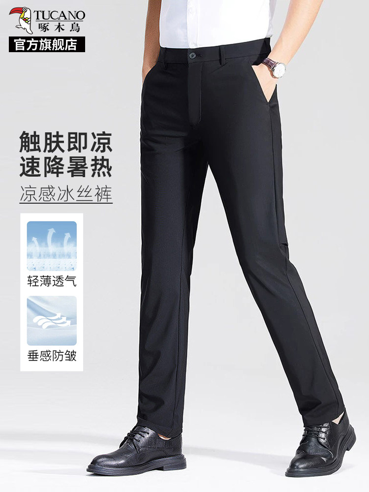 メンズカジュアルスラックス 夏用 薄手 新型 ストレート ビジネス ストレッチ スーツパンツ