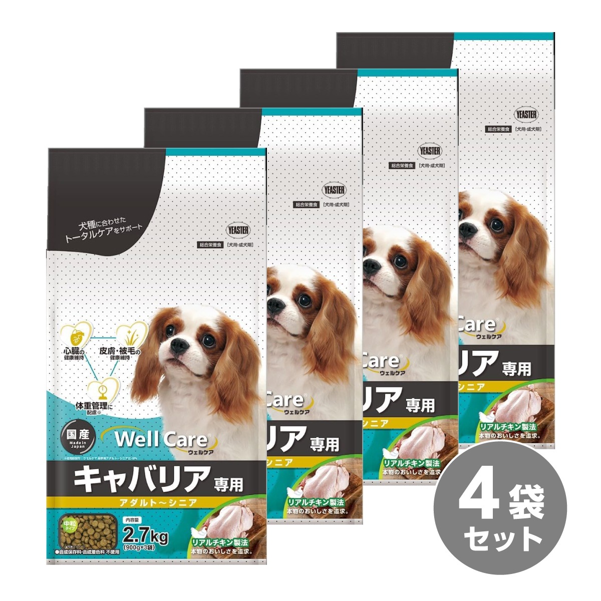 【まとめ買い】ウェルケア WellCare キャバリア ドッグフード 2.7kg×4袋 アダルト～シニア 皮膚 健康維持 キャバリア専用 ドライフード