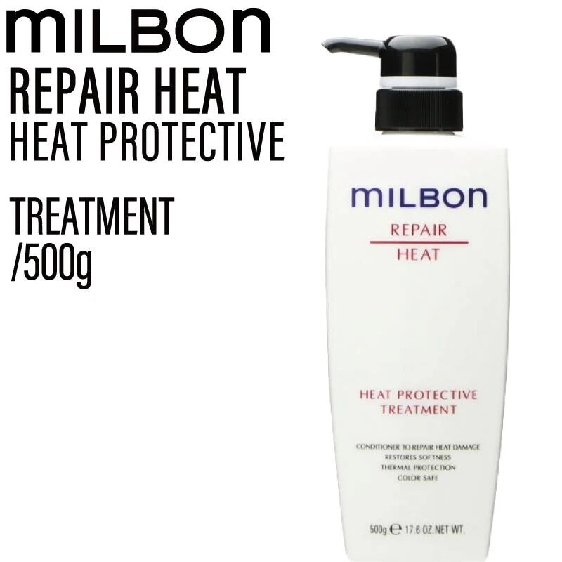 グローバルミルボン リペア ヒートプロテクティブ トリートメント 500g (global ダメージヘア ケア 美容室 美容院 おすすめ サロン専売品 美容室専売品)