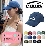 Qoo10] EMIS 【BTS Vテテ着用】 【限定】 【当店