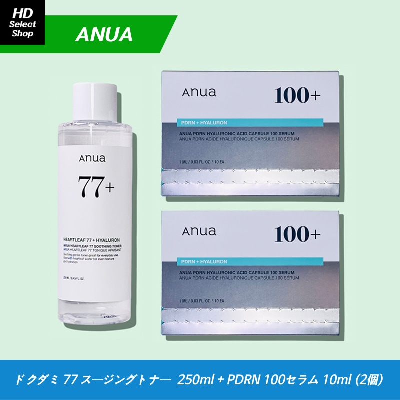 [NEW] [新商品] ドクダミ 77 スージングトナー 250ml + PDRN ヒアルロン酸カプセル 100セラム 10ml (2個)