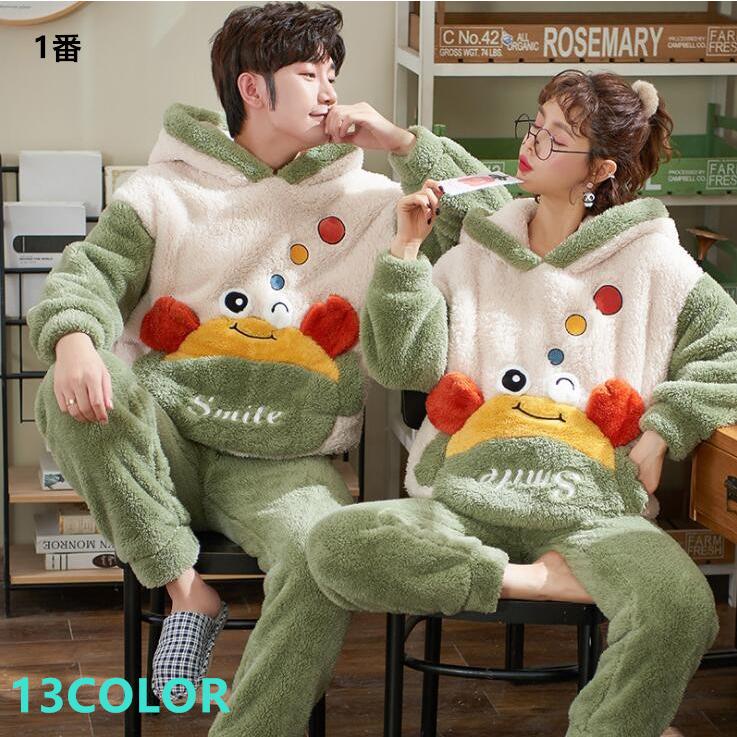 ペア パジャマ もこもこ 冬 カップル ペア ルームウェア 上下 セット ペア パジャマ もこもこ カップル パジャマ 秋冬 ペア モコモコ 柔らかい 防寒着