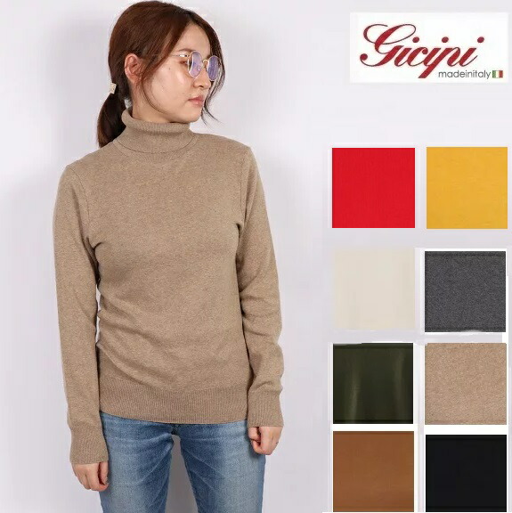 GICIPI ジチピ ニット カットソー タートル 24FW レディース タートルネック セーター 2413A 長袖 イタリア製 トップス ニットソー無地 コットン 綿 ハイゲージニット DOLCE