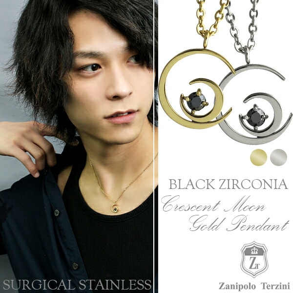 サージカルステンレス ネックレス メンズ ブランド 限定 三日月 ゴールド ザニポロタルツィーニ