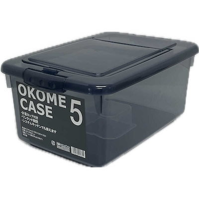 他サイト： サンコープラスチック　お米ケース 5kg ネイビーブルー　45785の商品画像