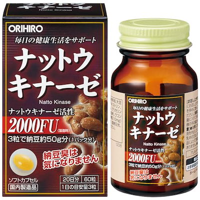 他サイト： オリヒロ ナットウキナーゼカプセル 60粒の商品画像