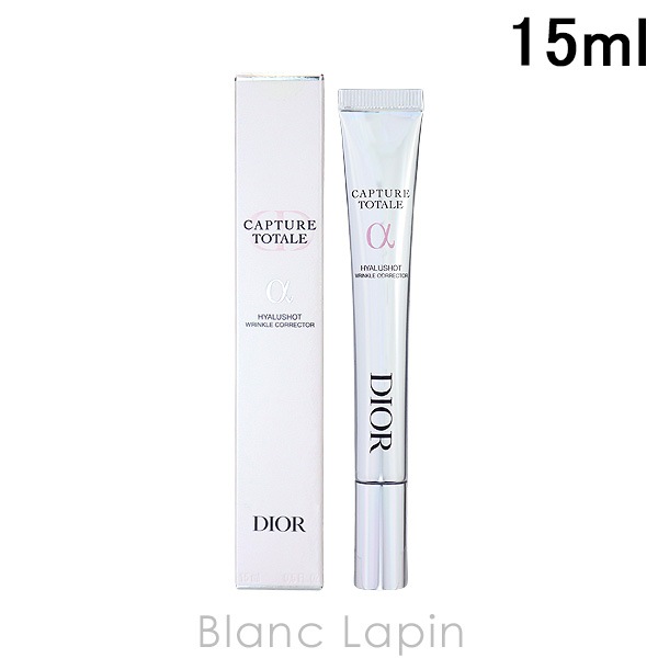 クリスチャンディオール Dior カプチュールトータルヒアルショット 15ml [646086]【メール便可】