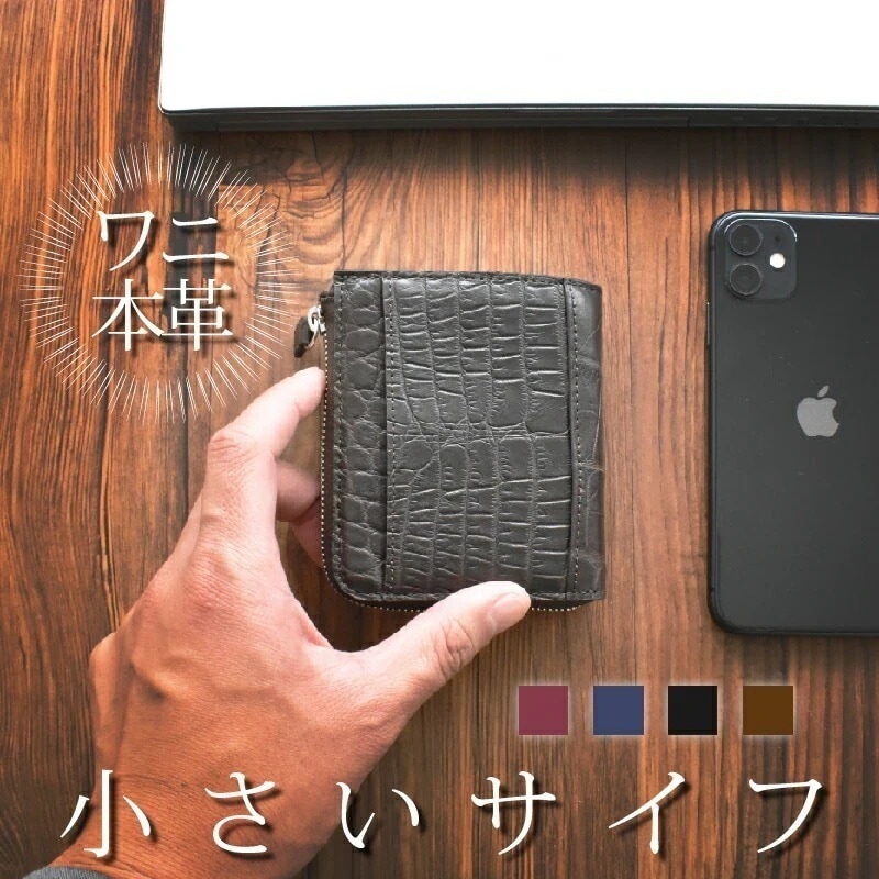 アリゲーター 本革 コインケース 小銭入れ メンズ レディース コンパクト 軽い プレゼント ギフト ペア 一粒万倍日