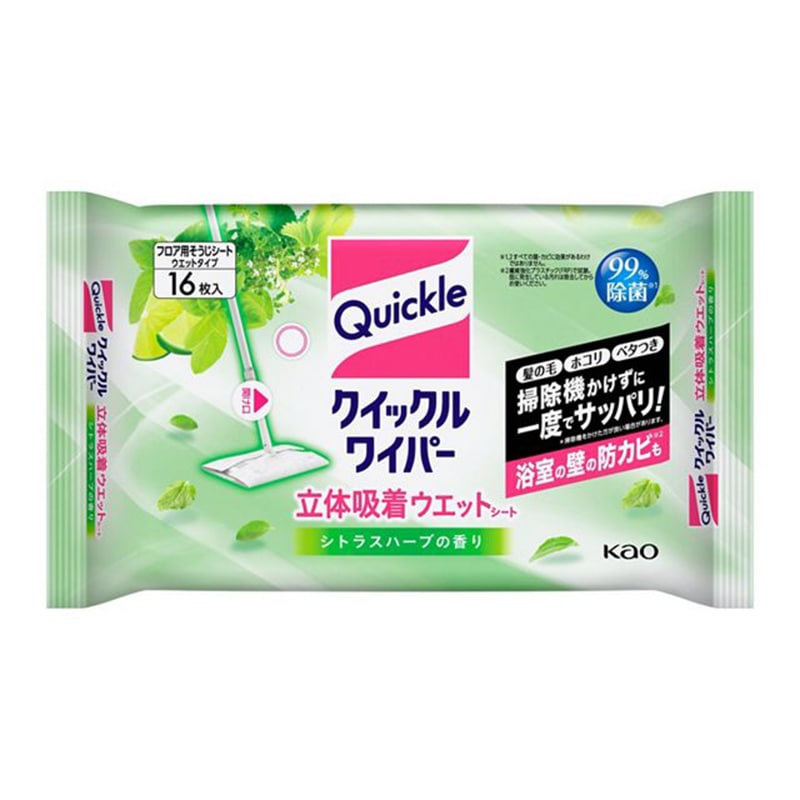 NCbNCp[ ̋zEGbgV[g VgXn[u̍ 16