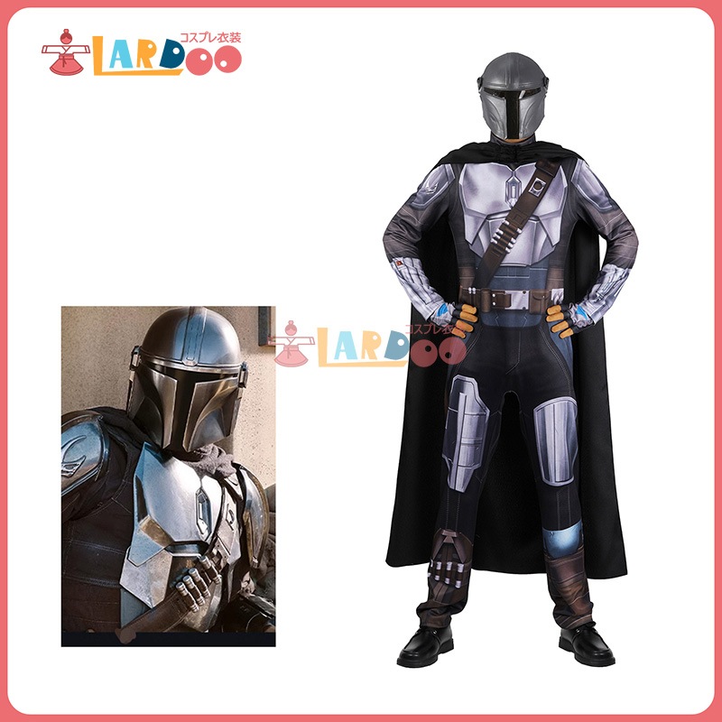 【工場直販 品質保証】 マンダロリアン シーズン3 マンダロリアン／ディン・ジャリン コスチューム 全身タイツ/ボデイースーツ コスプレ衣装