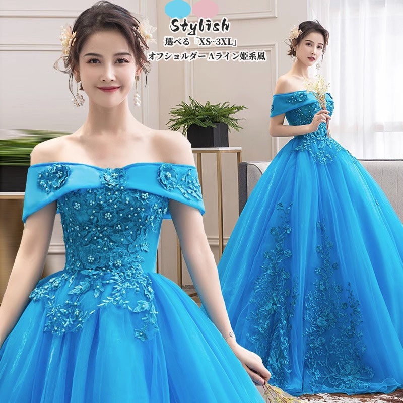 ウエディングドレス パーティードレス Long dress 結婚式ドレス エレガント 前撮り オフショルダー「XS~3XL」演奏会 発表会 ロングドレス 大きいサイズ カラードレス おしゃれ ステージ